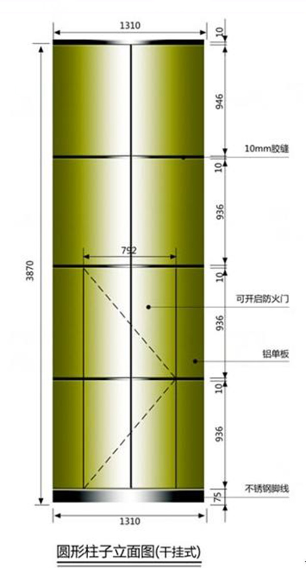 弧形鋁單板安裝結(jié)構(gòu)